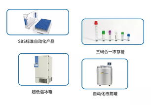 巴罗克样本信息化存储服务助力北京佑安医院传染病研究 数据处理与存储支持服务新范式